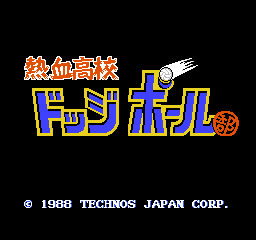 Nekketsu Koukou Dodgeball title screen for Famicom
